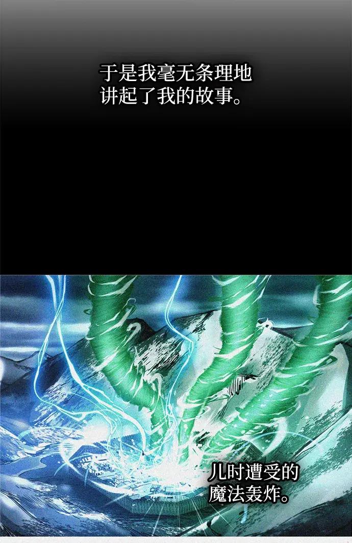 第181话 第6页