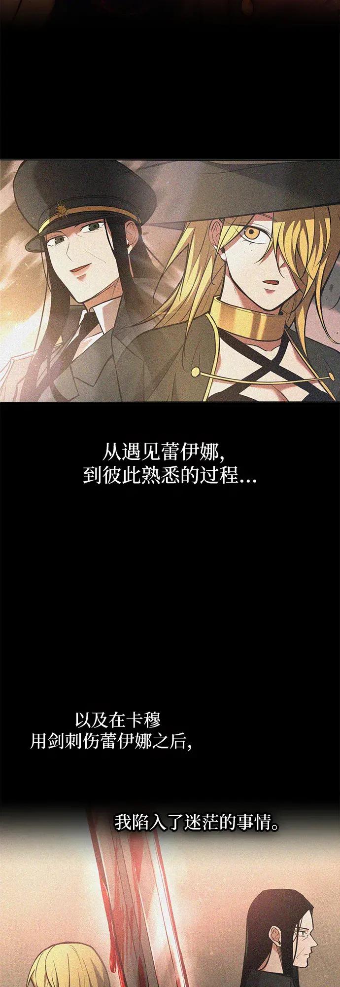 第181话 第9页