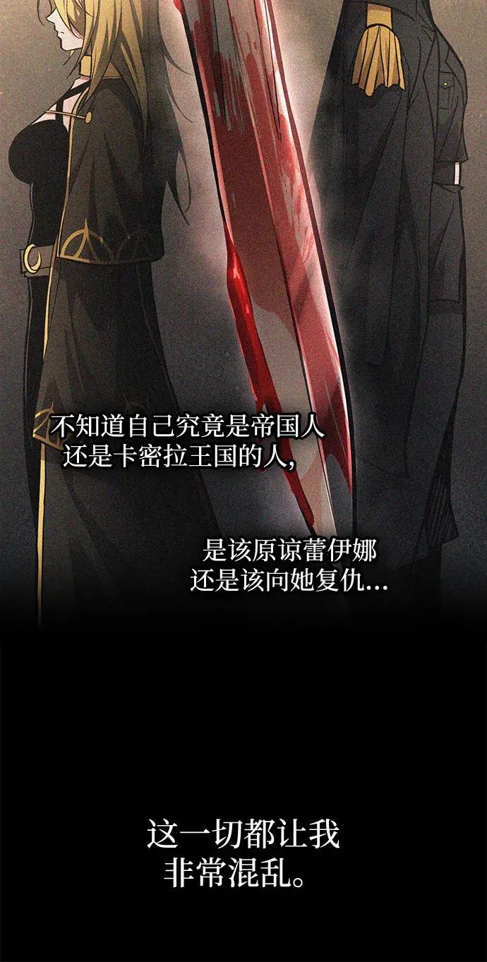 第181话 第10页