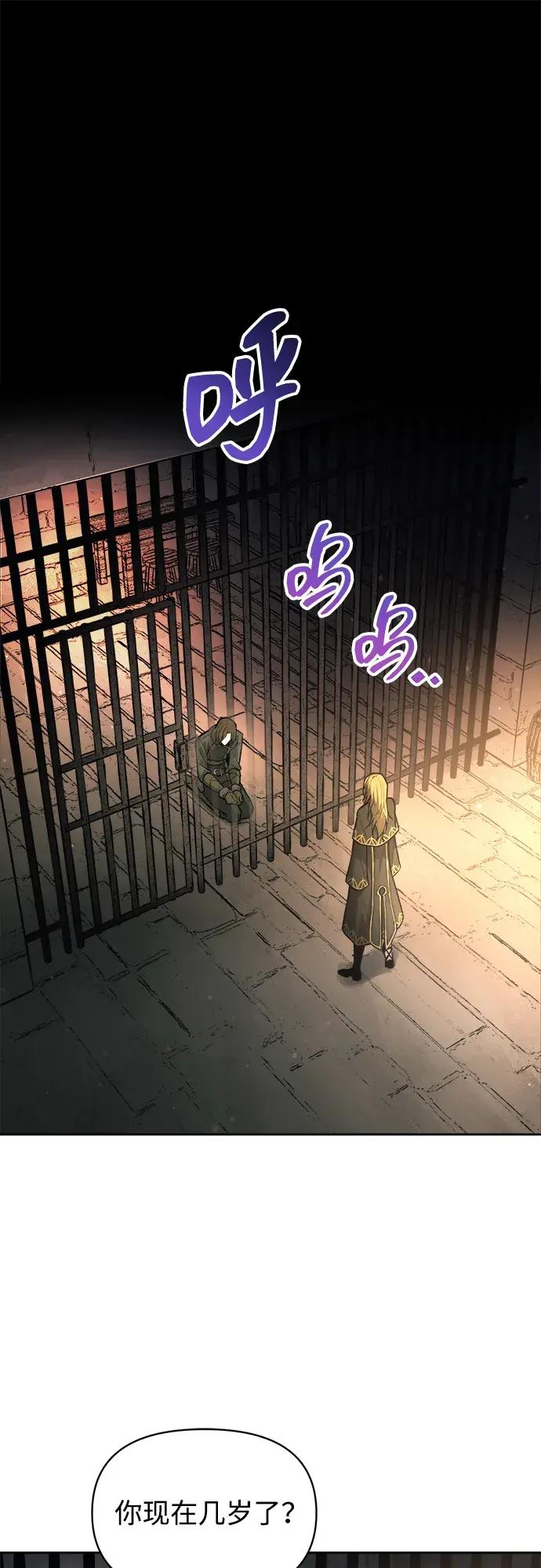 第181话 第11页