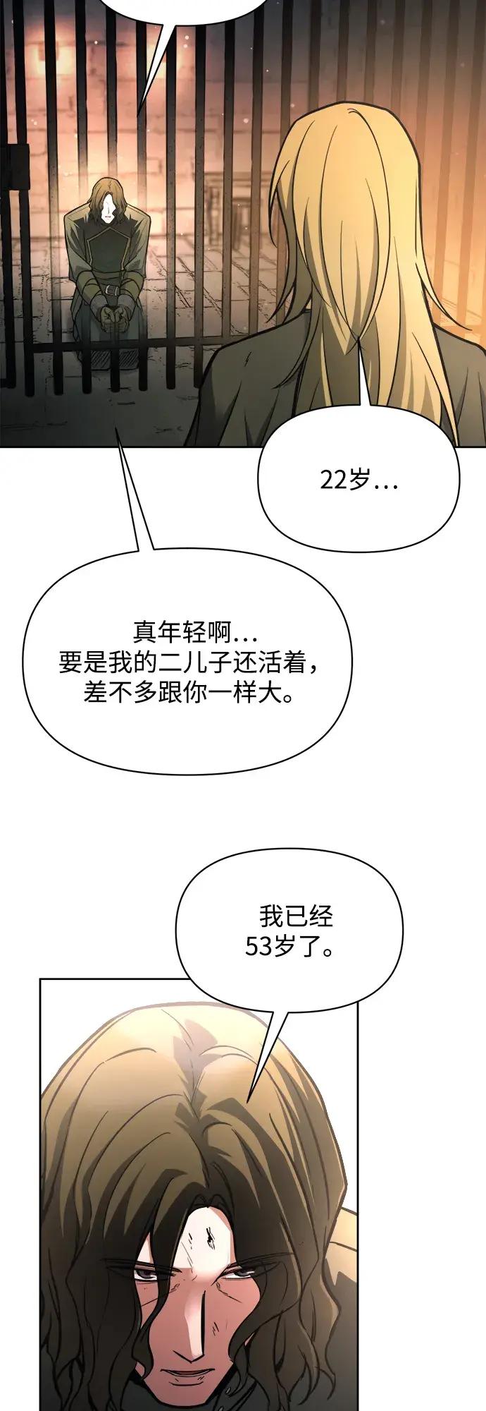 第181话 第12页