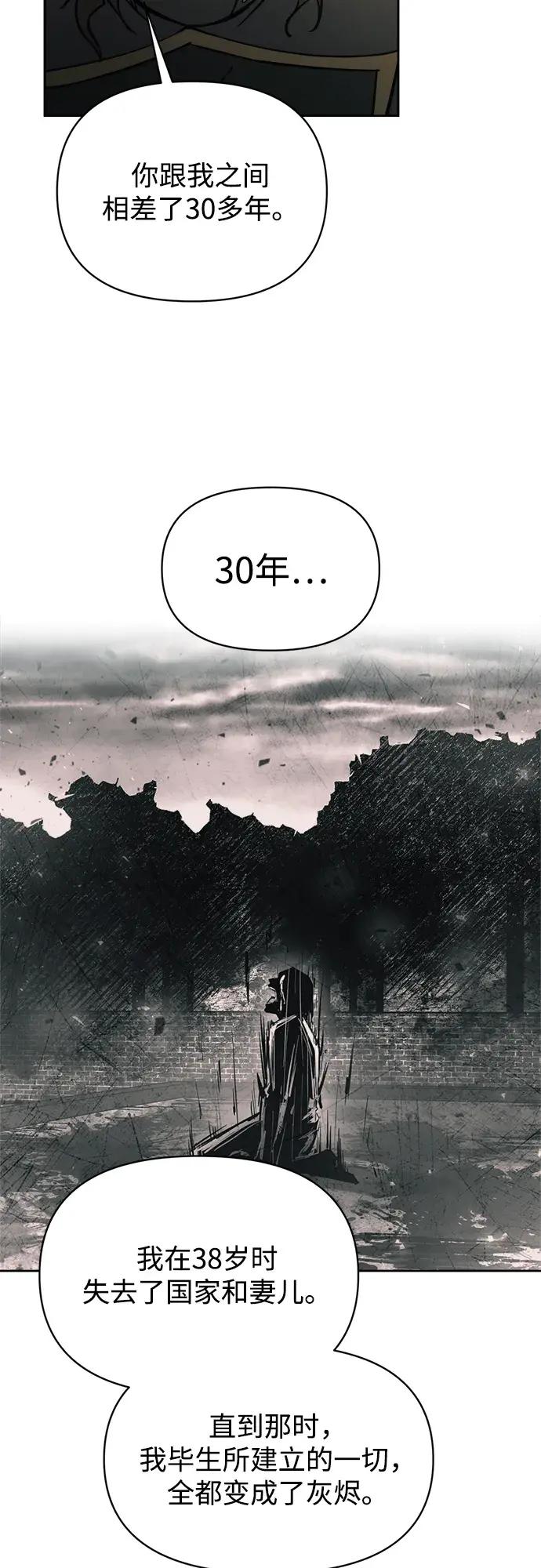 第181话 第13页