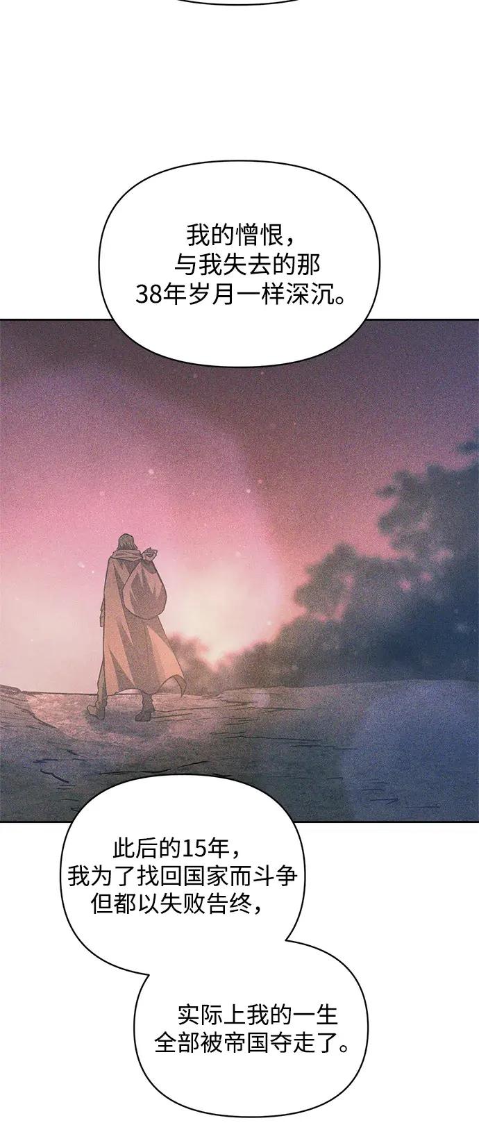 第181话 第14页