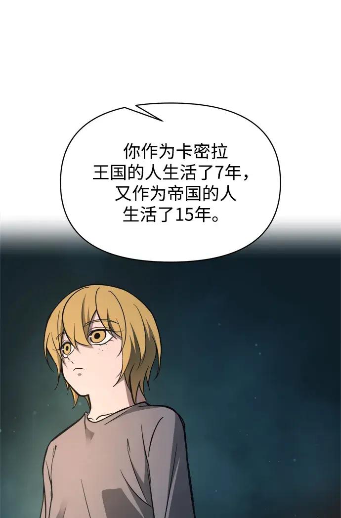 第181话 第16页