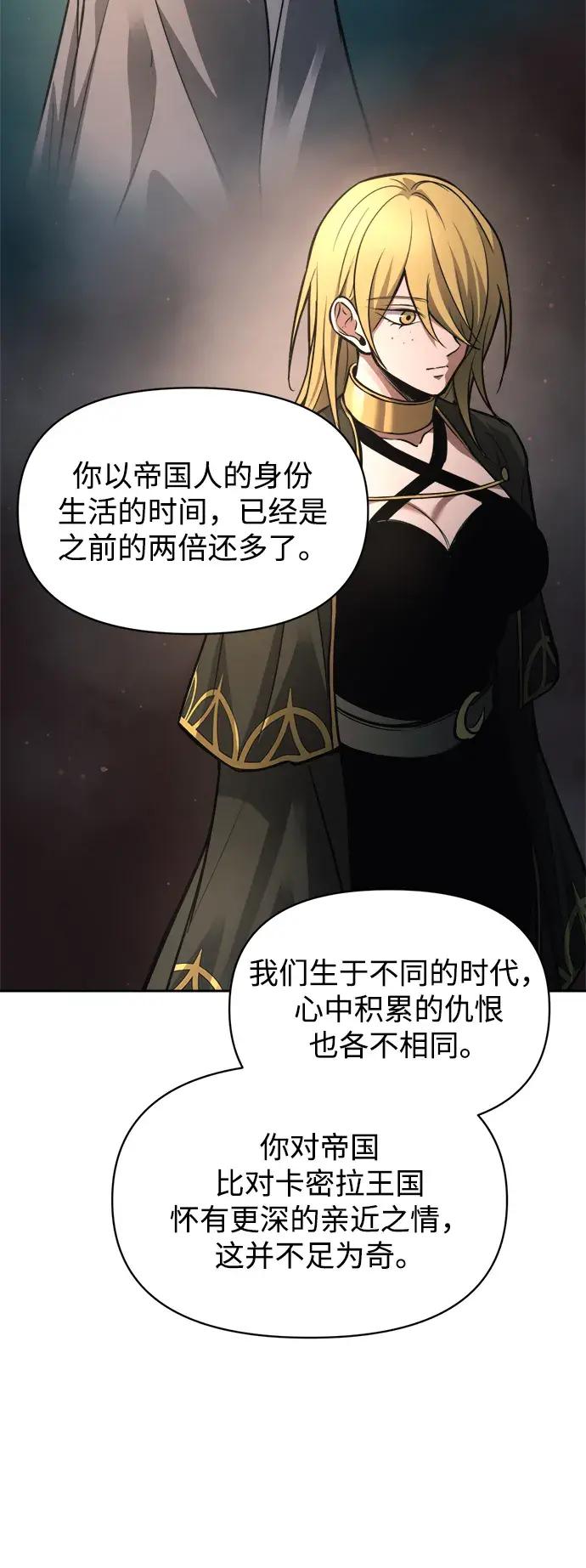 第181话 第17页