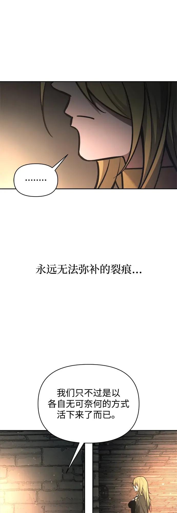第181话 第20页
