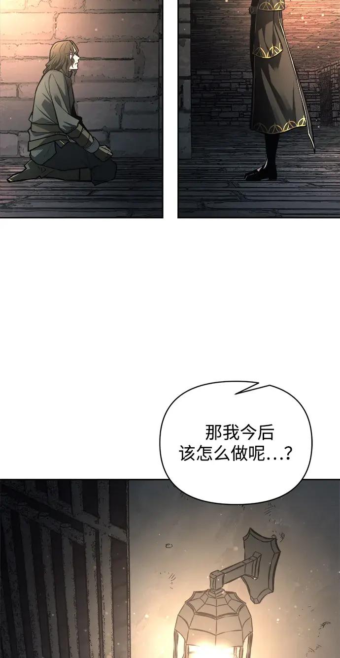 第181话 第21页