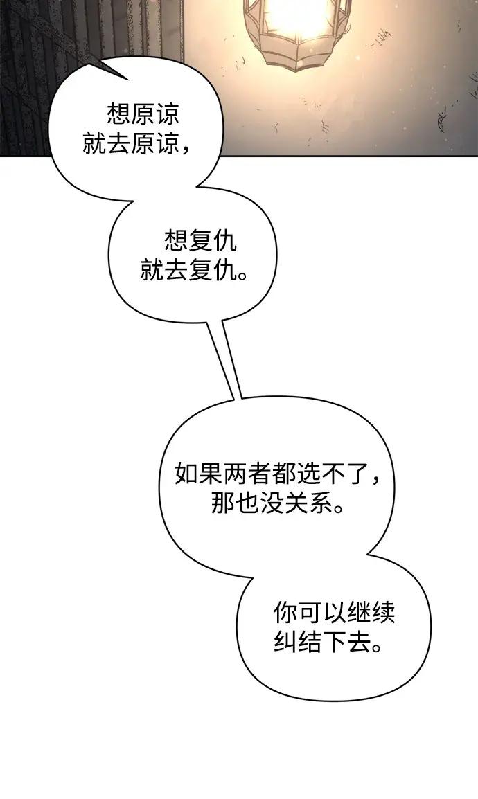 第181话 第22页