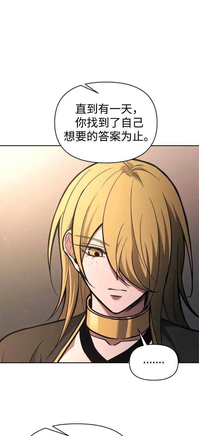 第181话 第23页