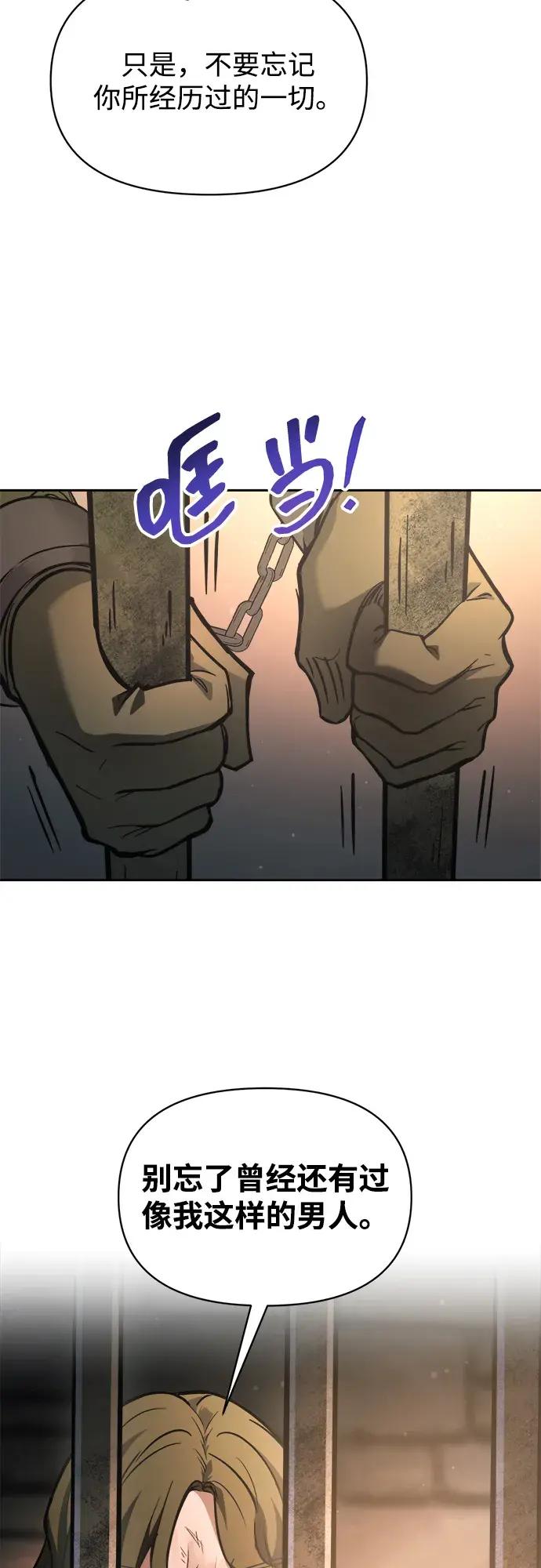 第181话 第24页