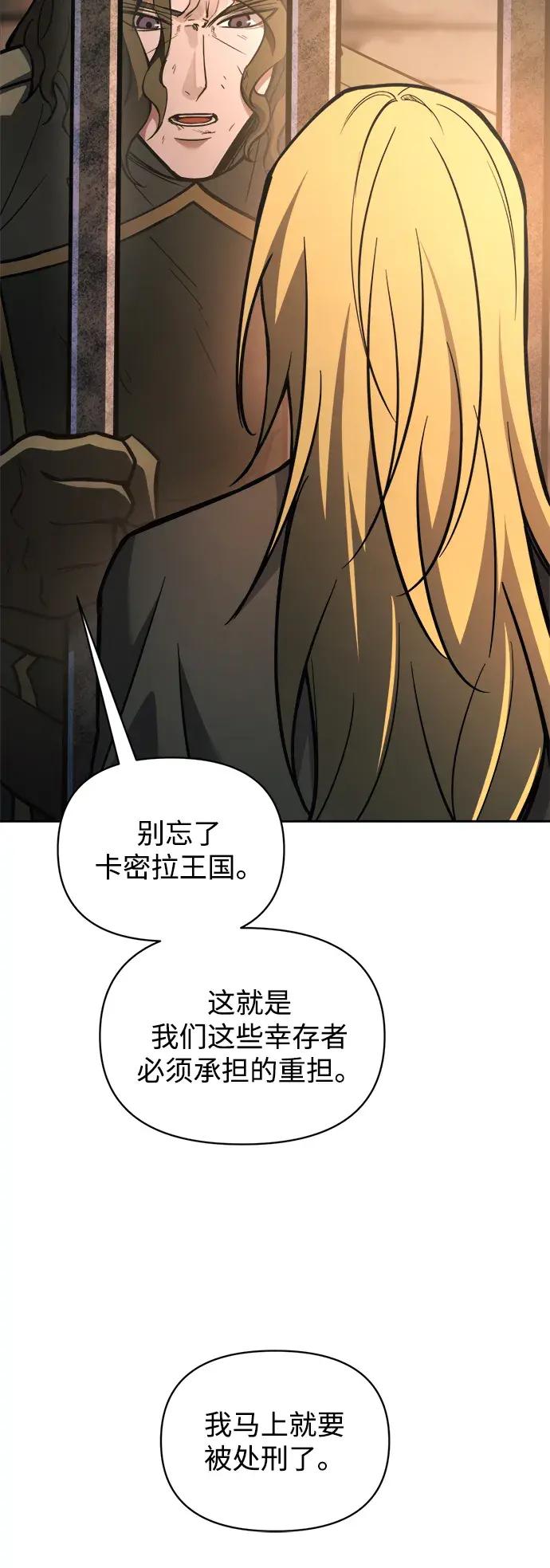 第181话 第25页