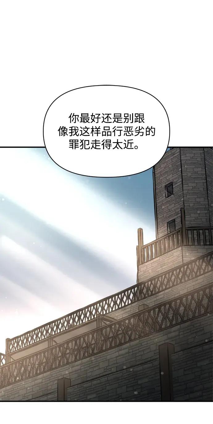 第181话 第26页