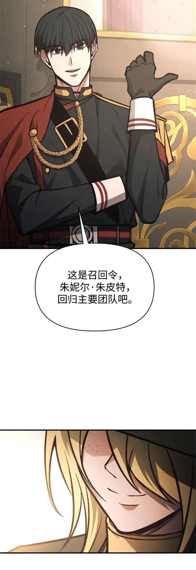 第181话 第30页