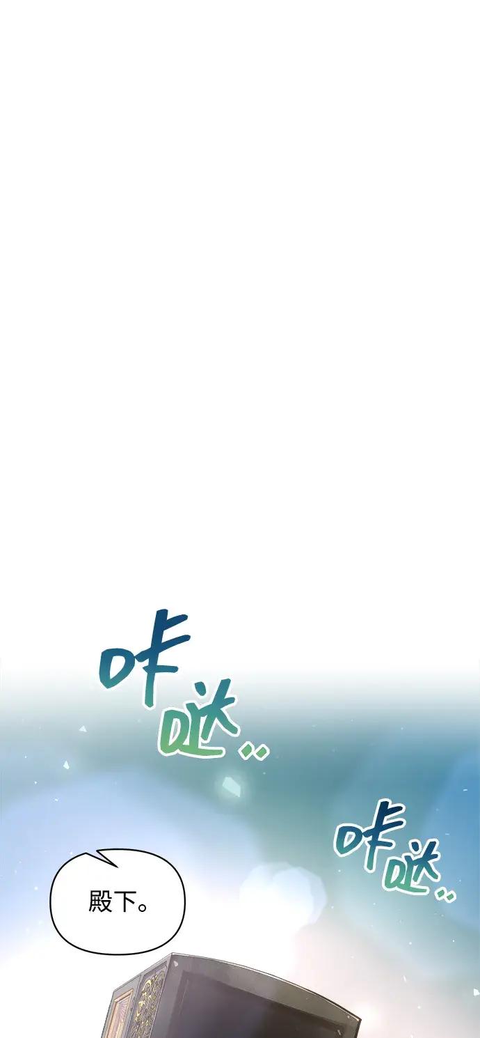第181话 第32页