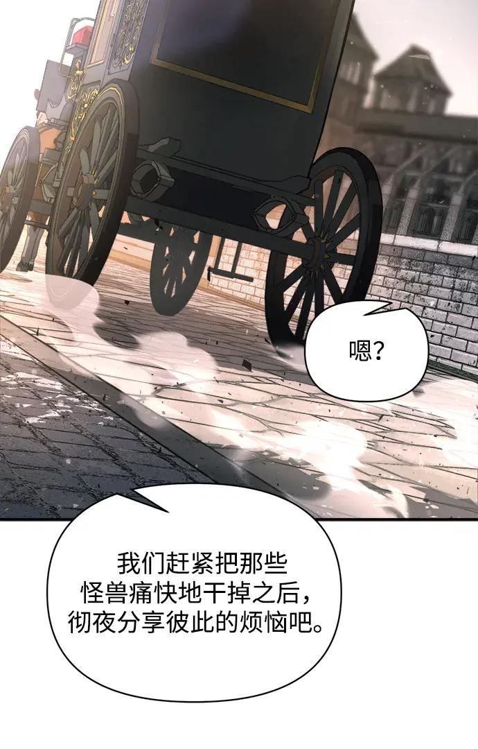第181话 第33页