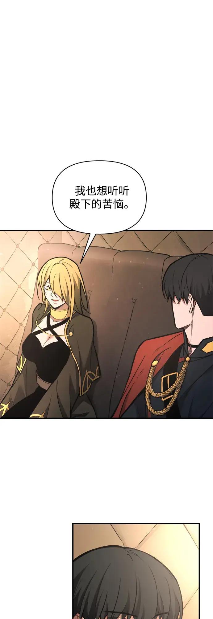 第181话 第34页