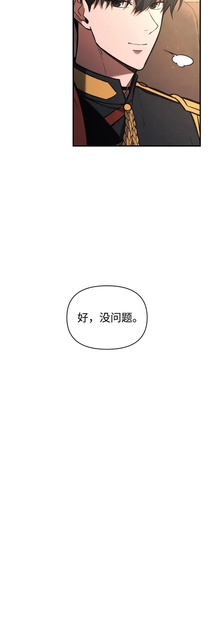 第181话 第35页