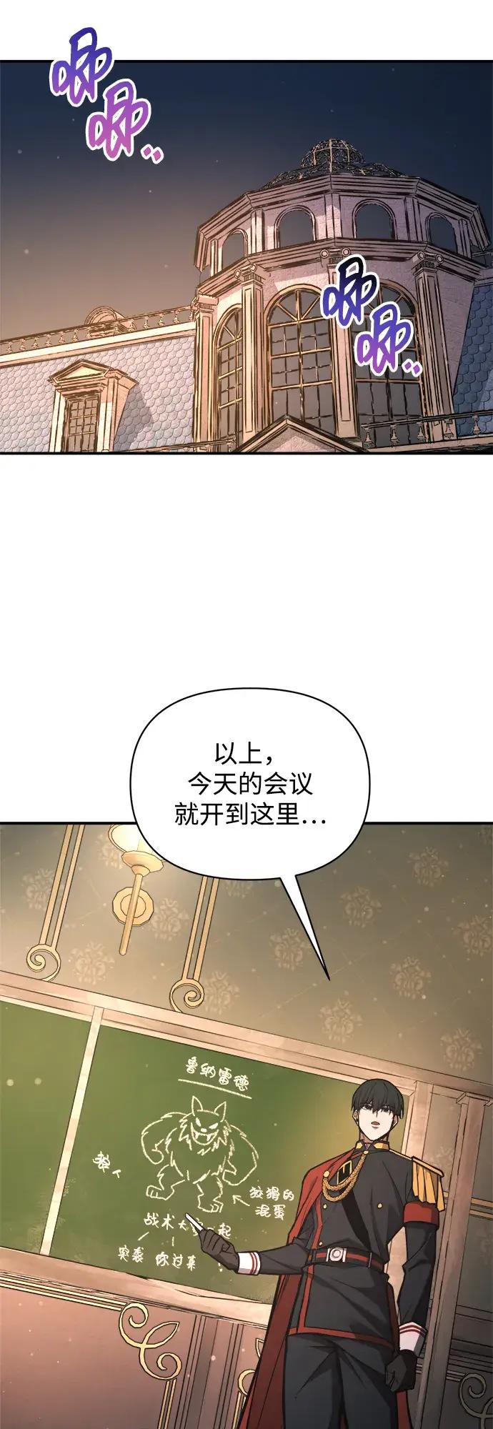 第181话 第36页