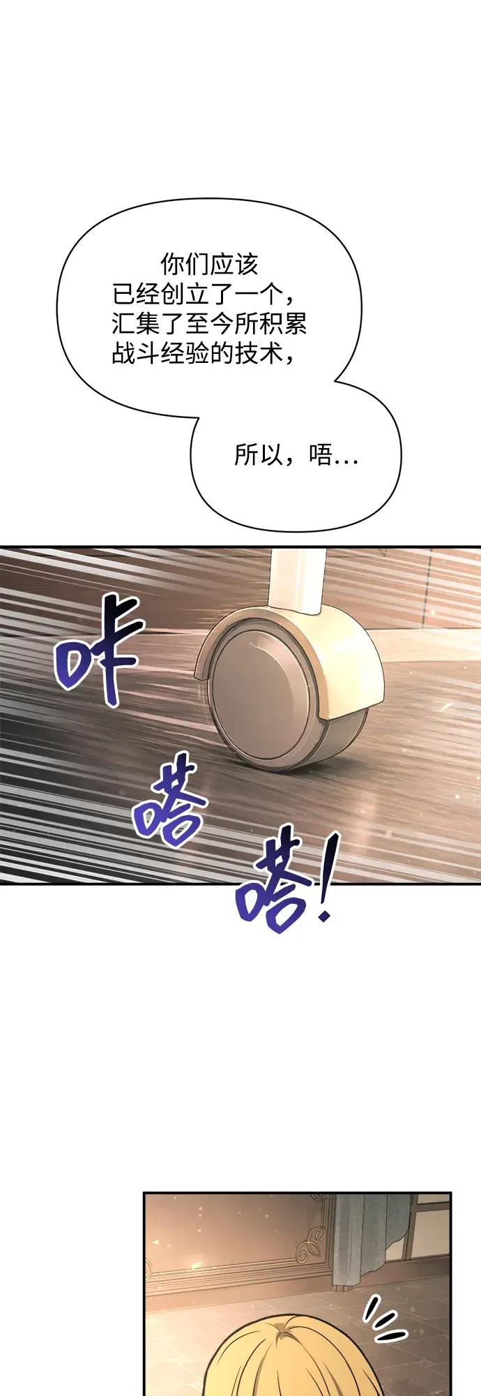 第181话 第41页