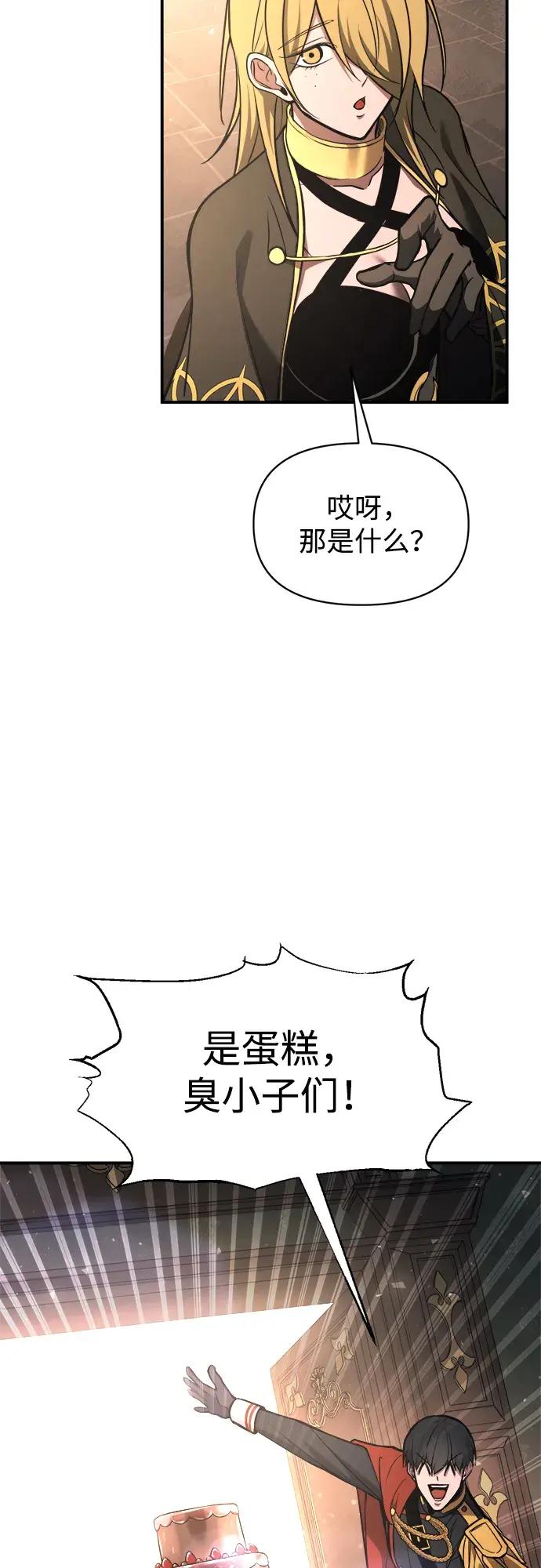 第181话 第42页