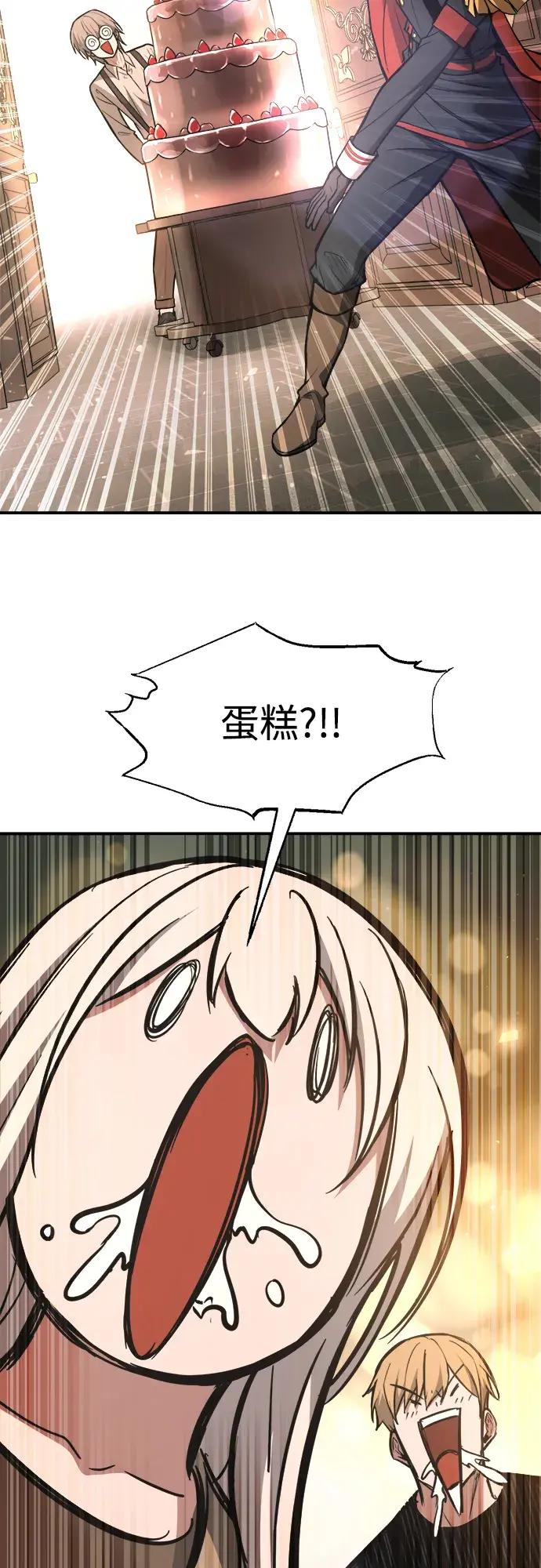 第181话 第43页