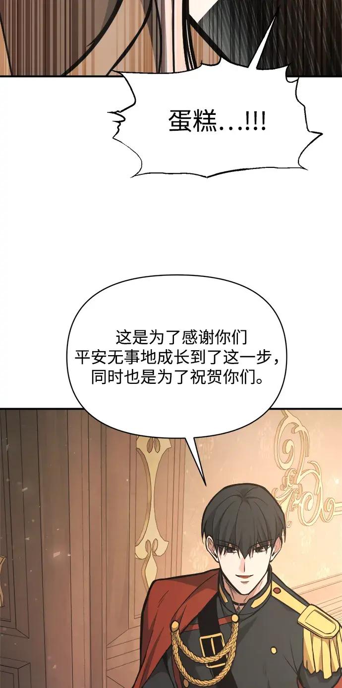 第181话 第44页