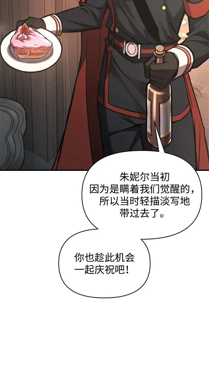 第181话 第45页