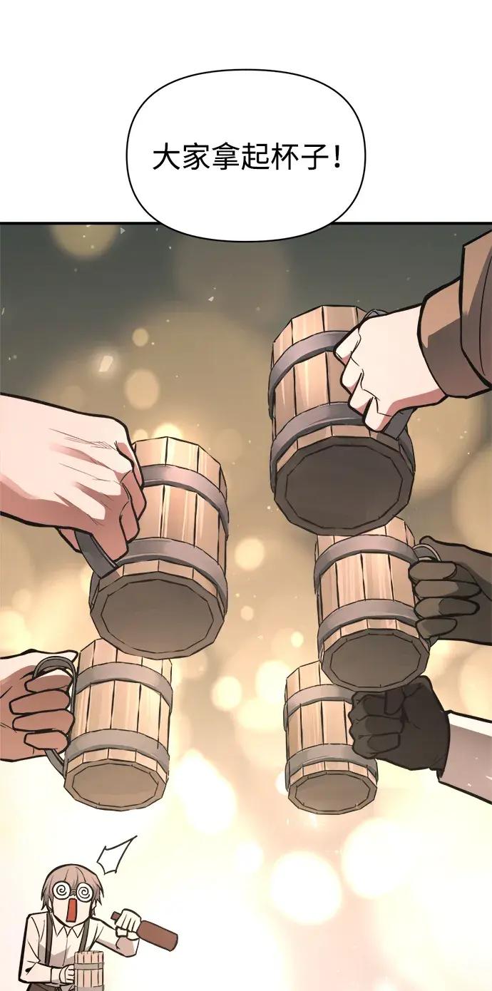 第181话 第46页