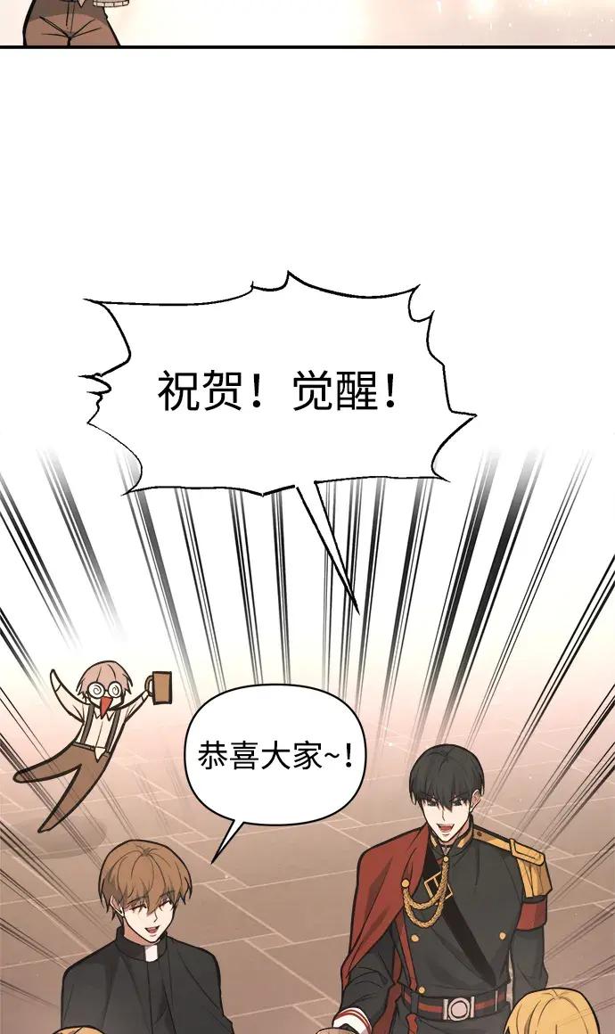 第181话 第47页