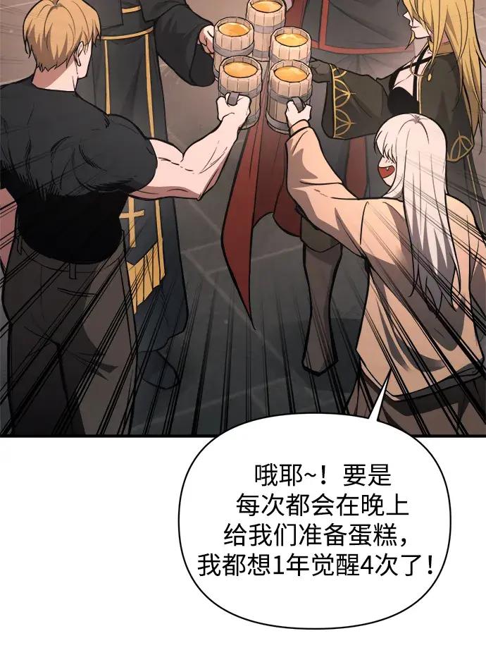 第181话 第48页