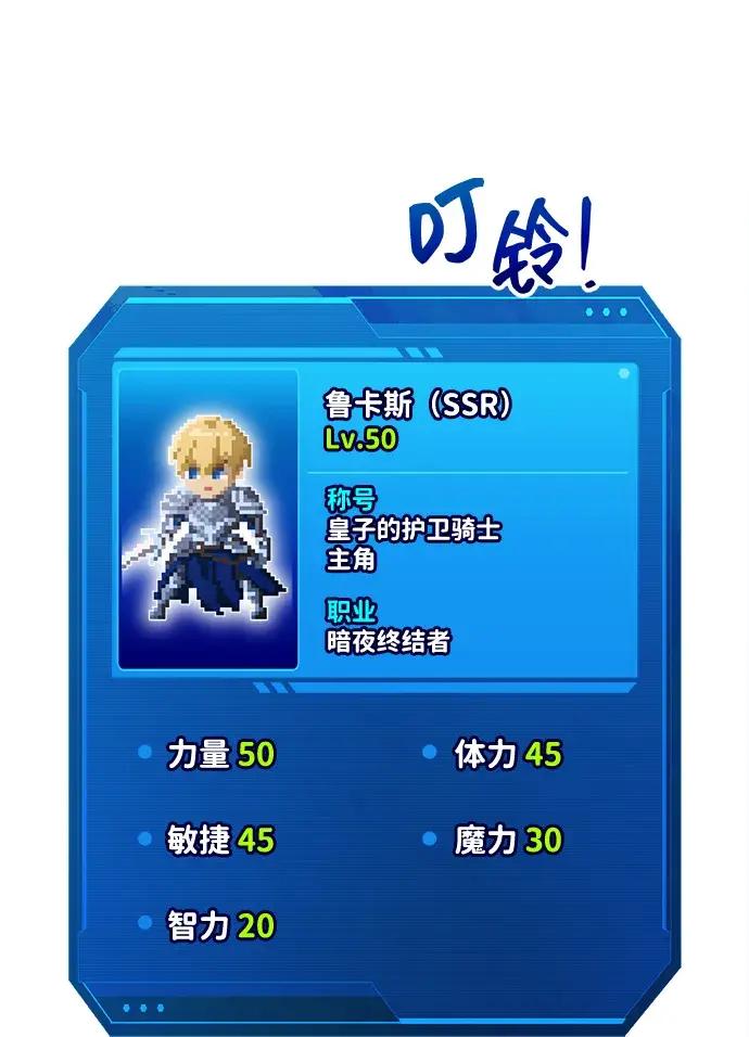 第181话 第53页