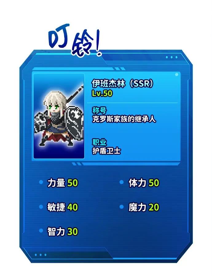 第181话 第54页
