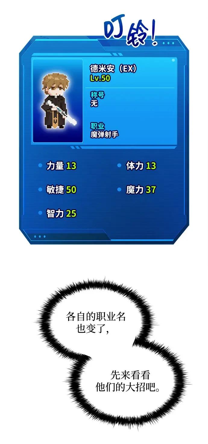 第181话 第55页