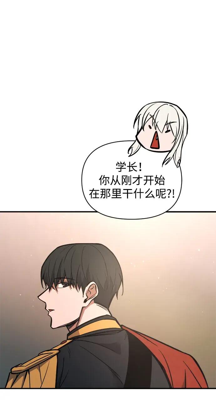 第181话 第56页