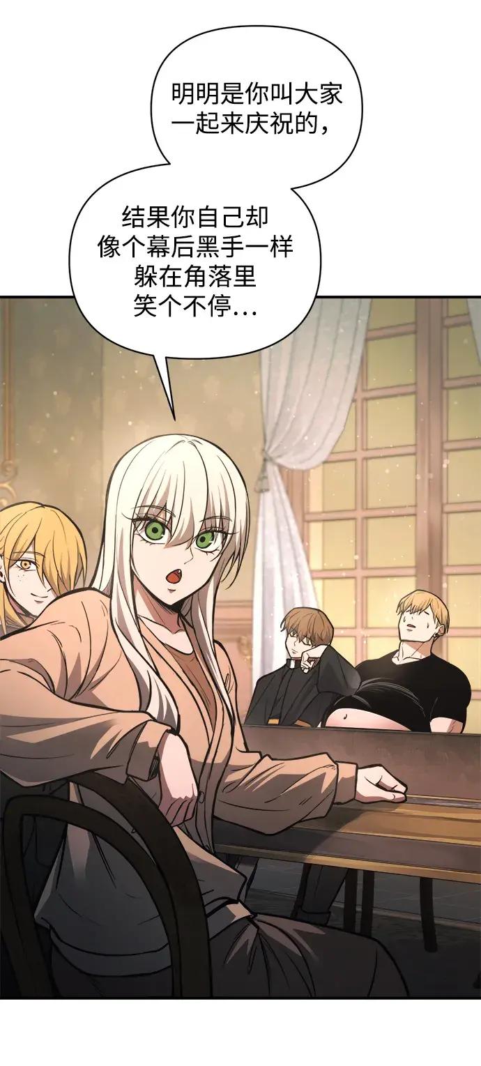 第181话 第57页