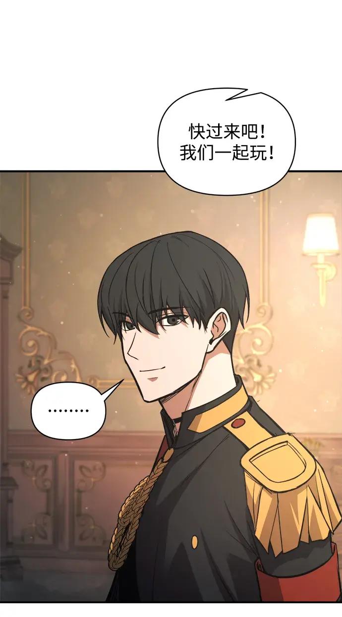 第181话 第58页
