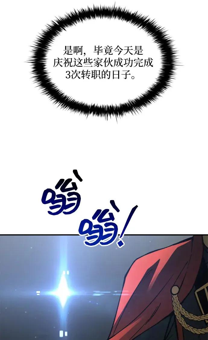第181话 第59页