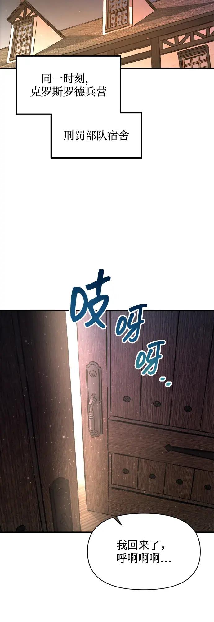 第181话 第62页