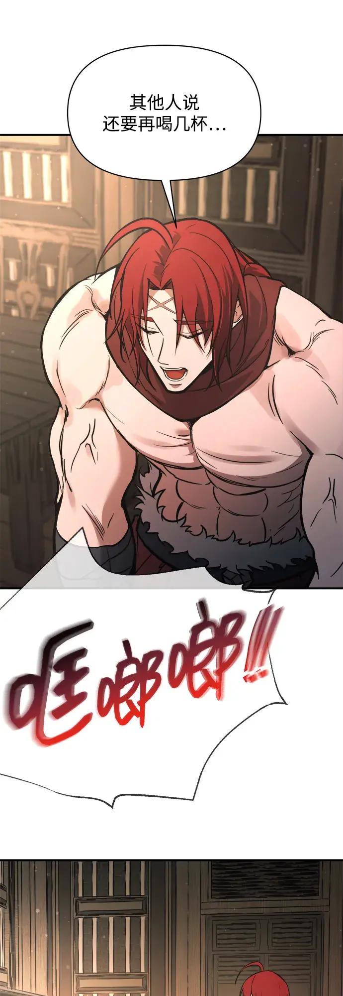 第181话 第63页