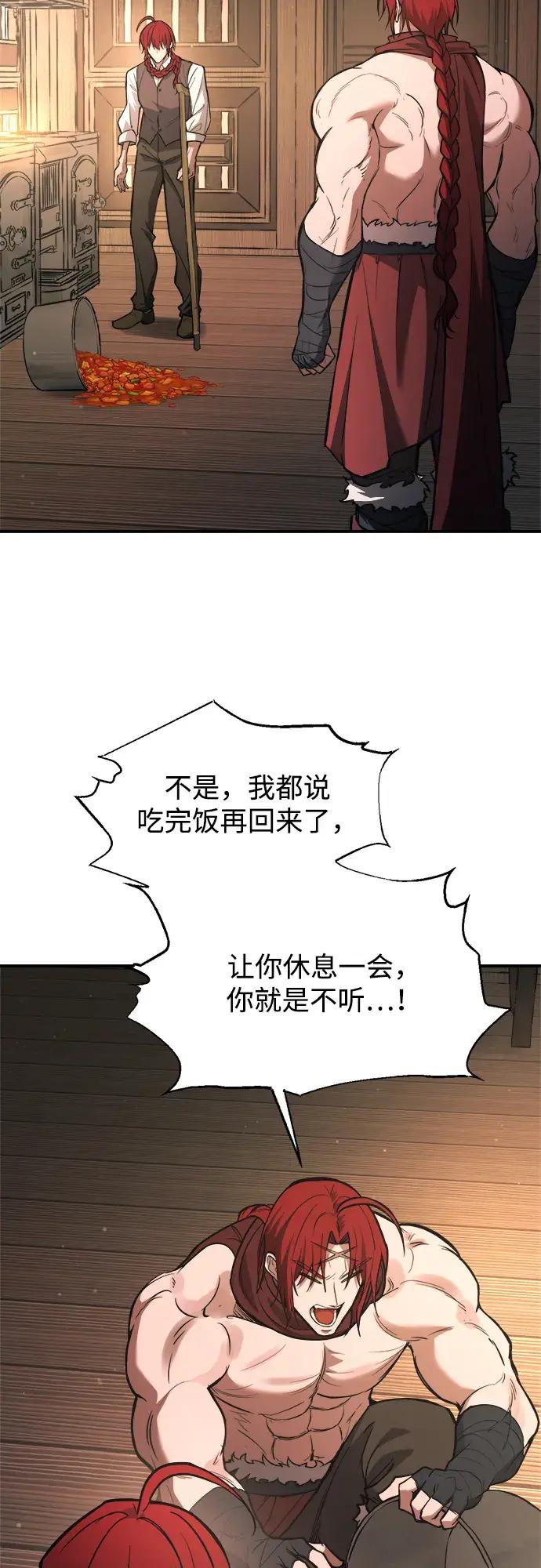 第181话 第64页