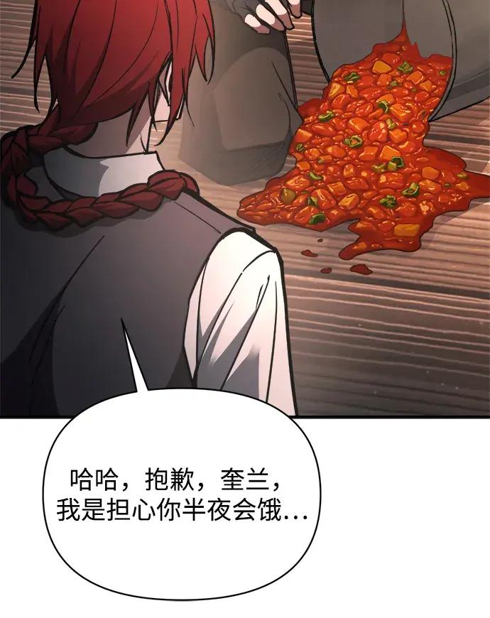 第181话 第65页