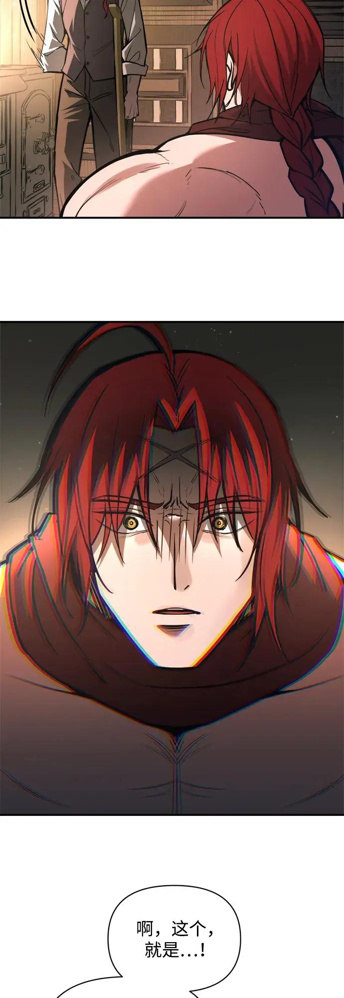 第181话 第68页