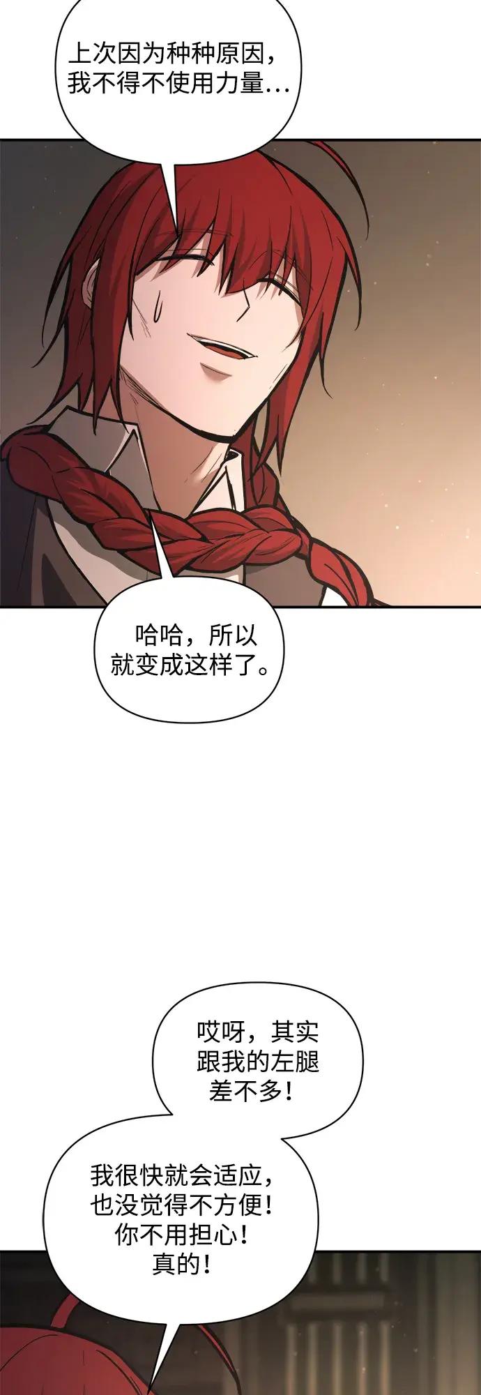 第181话 第69页