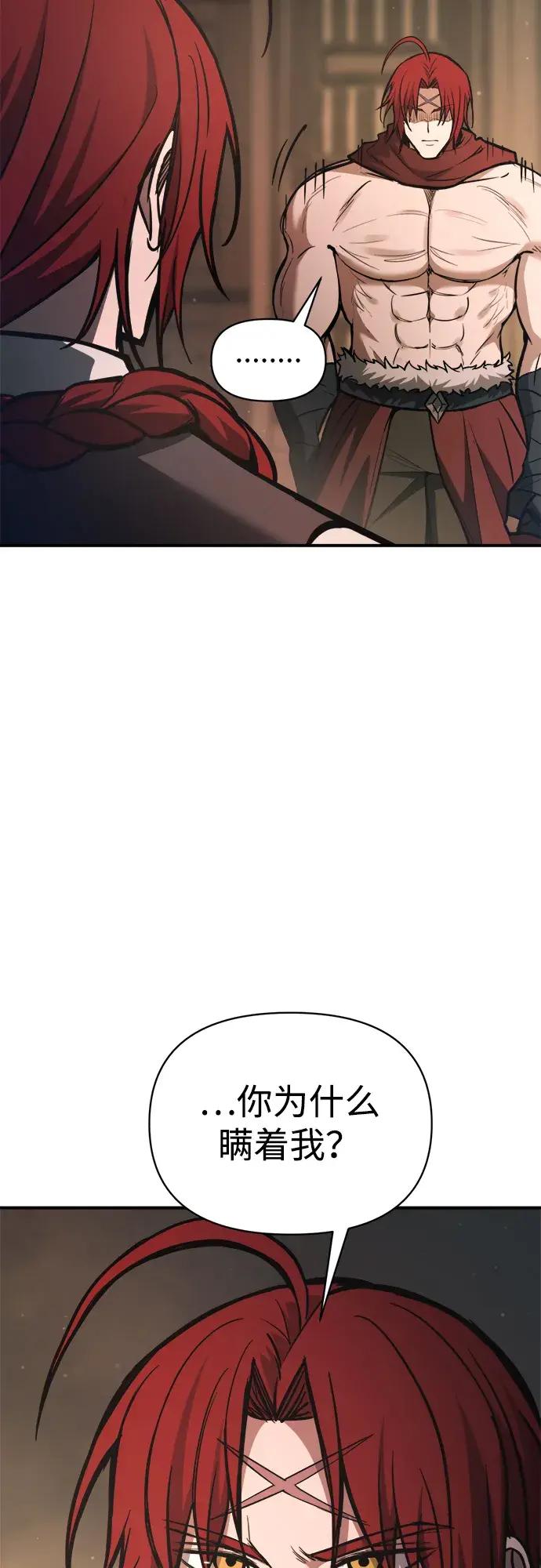 第181话 第70页