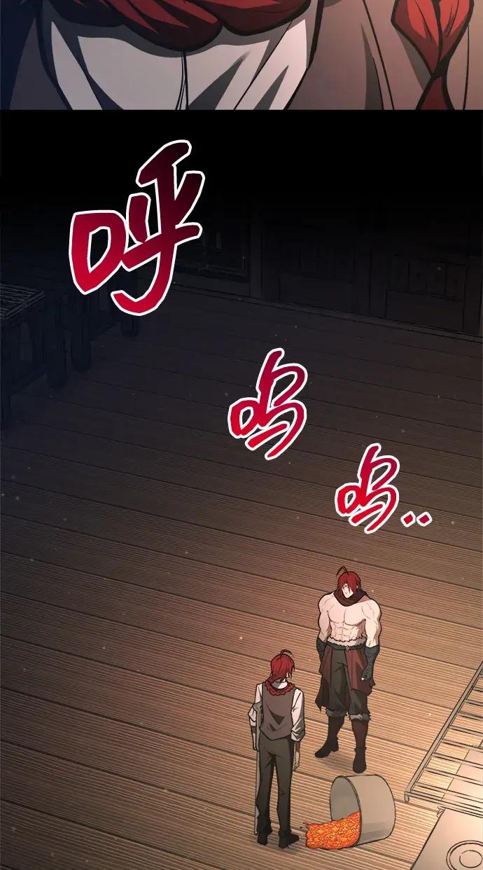 第181话 第72页
