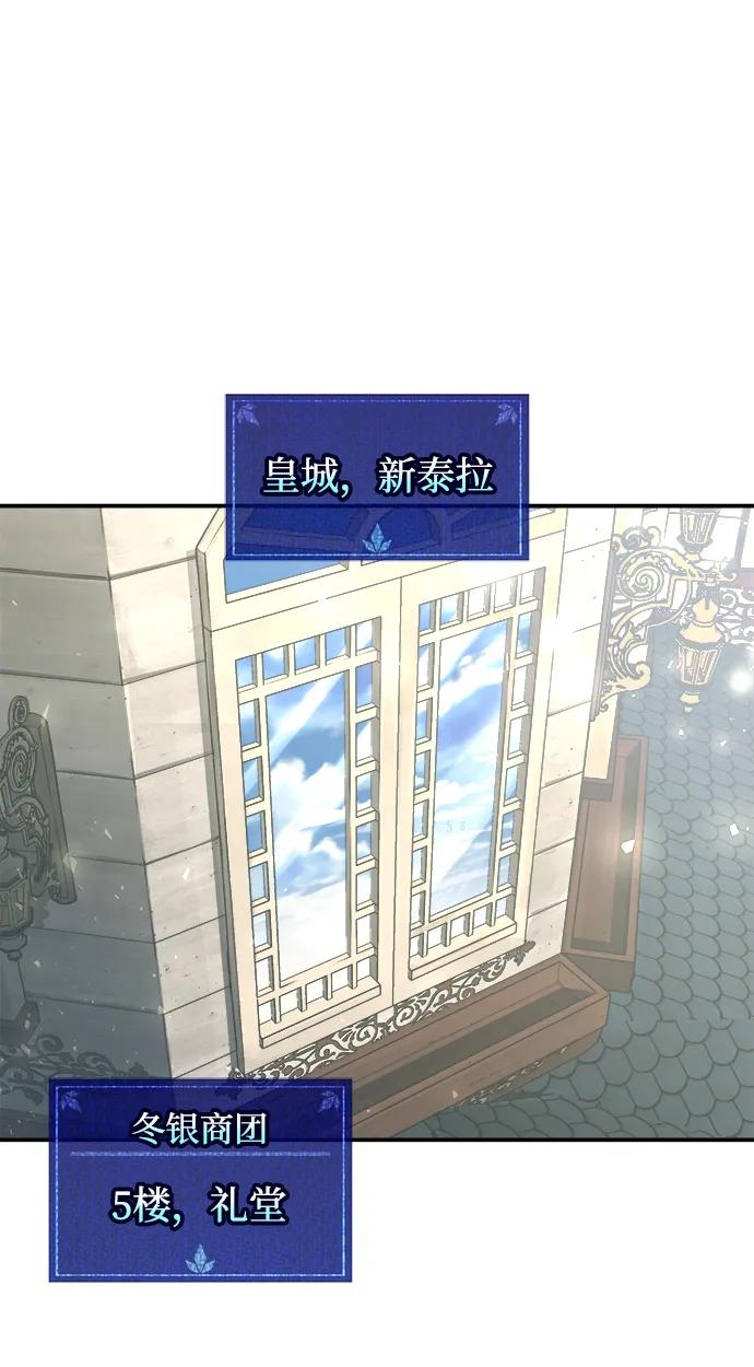 第130话 第2页