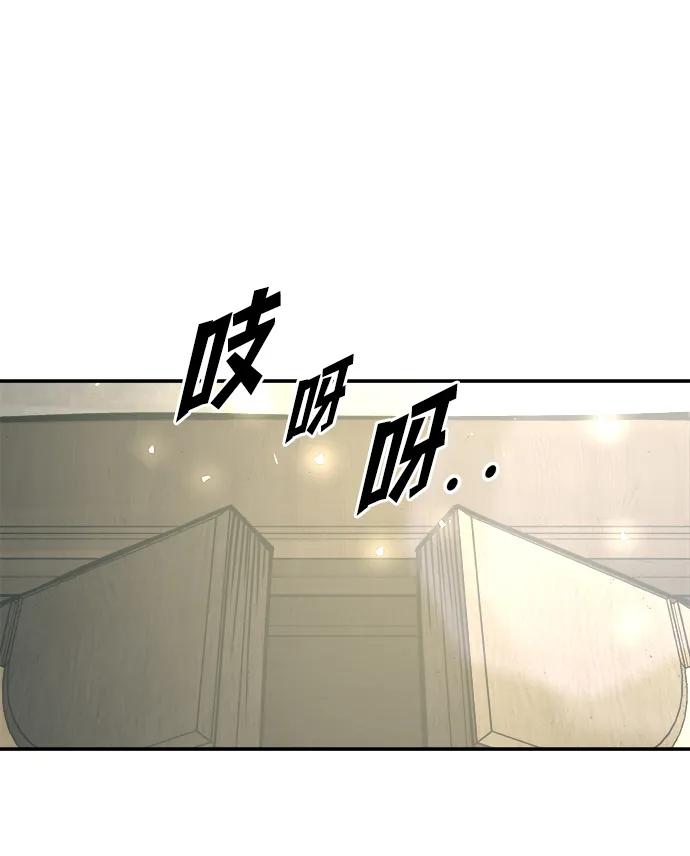 第130话 第3页