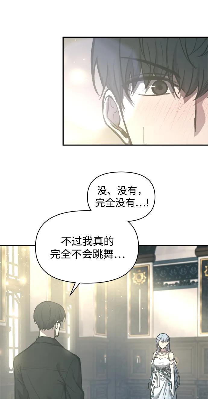 第130话 第5页