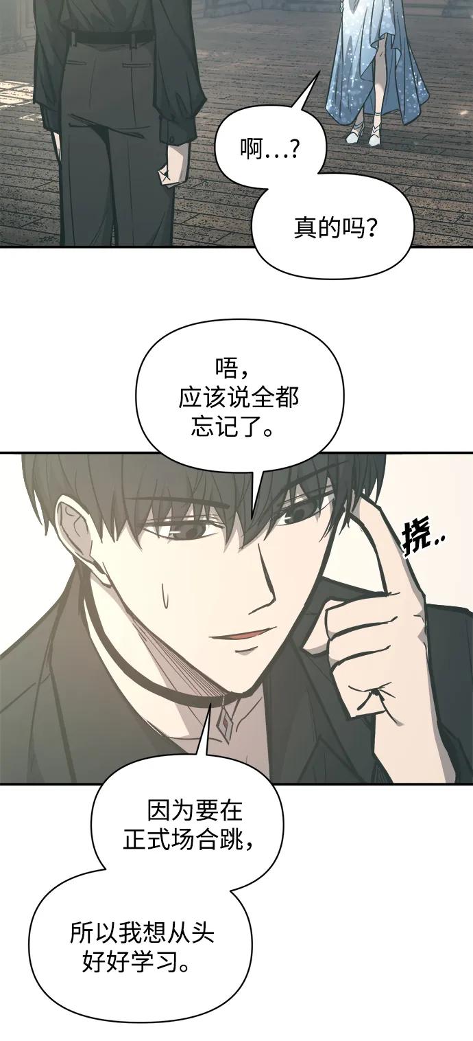 第130话 第6页
