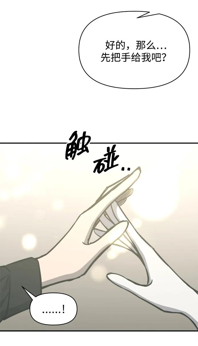 第130话 第7页